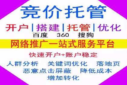 案例分享：网络推广竞价助力企业品牌建设